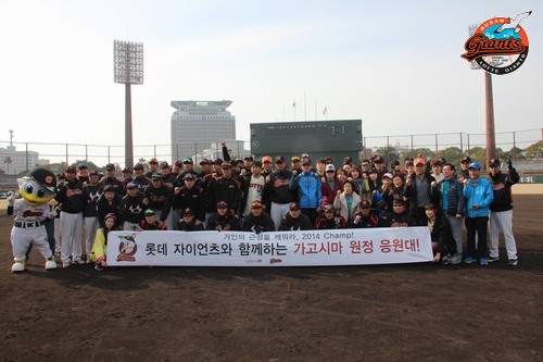 전지훈련장을 찾은 팬 참관단